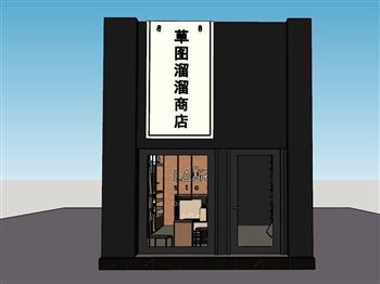 loft工业风女包店鞋店su模型(ID32374)