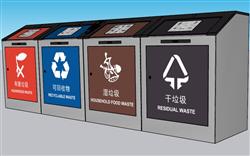 垃圾分类环保垃圾箱SU模型