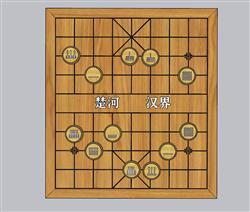 象棋棋盘SU模型