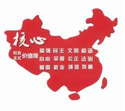 党建中国地图SU模型