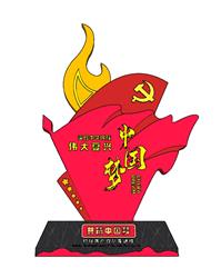 党建雕塑中国梦SU模型