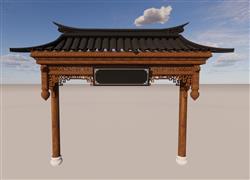 新中式屋檐SU模型