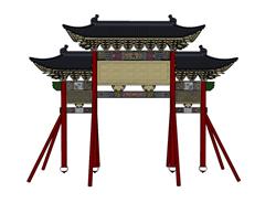su中式牌坊门楼模型(ID91087)
