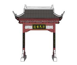 su中式门楼牌坊模型(ID91189)