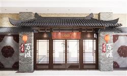 中式门头餐饮店SU模型