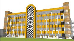 学校教学楼建筑SU模型