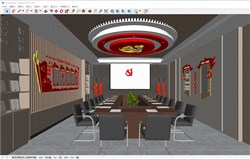 党建会议室的sketchup模型