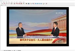 液晶电视机的sketchup模型