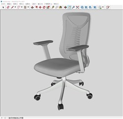 办公椅电脑椅的sketchup模型