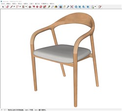 木制扶手椅子的sketchup模型