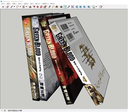 书本装饰摆件的sketchup模型