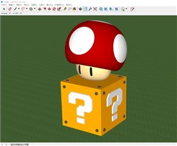 超级马里奥问号和蘑菇的sketchup模型