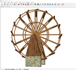 水轮车的sketchup模型