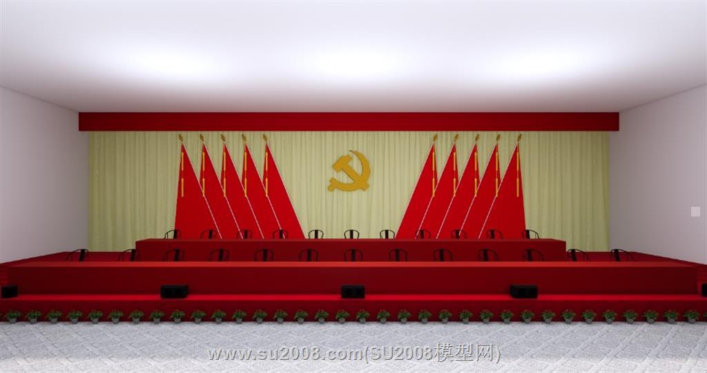 党建会议报告厅su模型