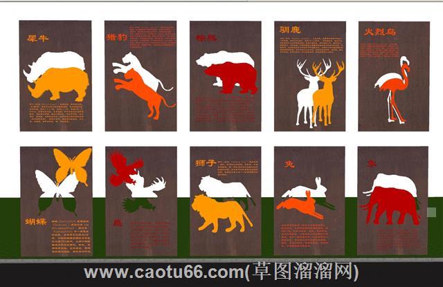 动物简介介绍墙su模型