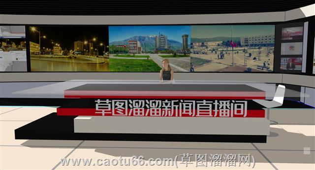 新闻直播间SU模型