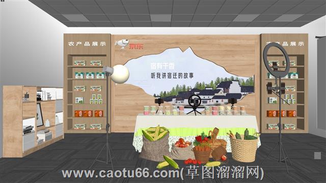 助农直播间农产品蔬菜su模型