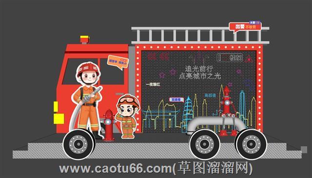 消防美陈su模型