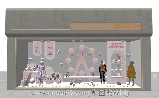 儿童服装店橱窗su模型