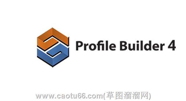 ProfileBuilder4轮廓放样4官方中文破解v4.0.4