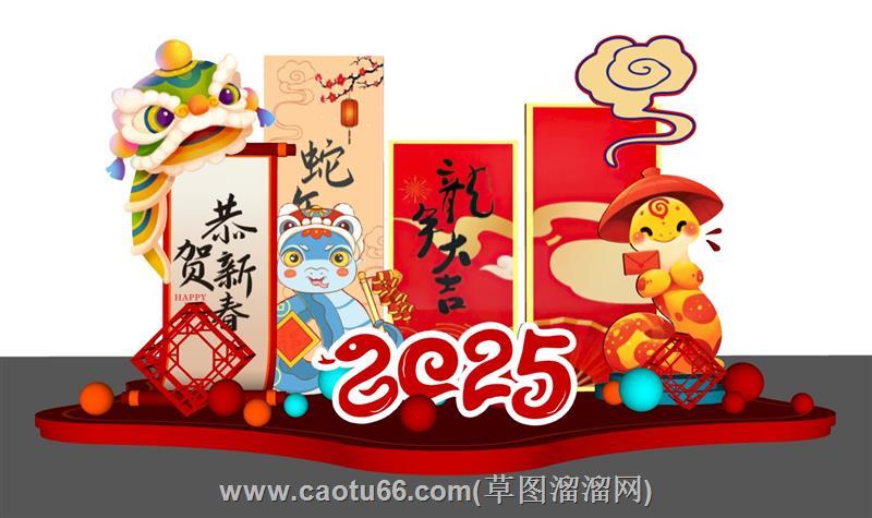 蛇年春节新年美陈su模型