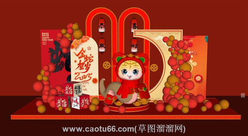 新年蛇年美陈年货su模型