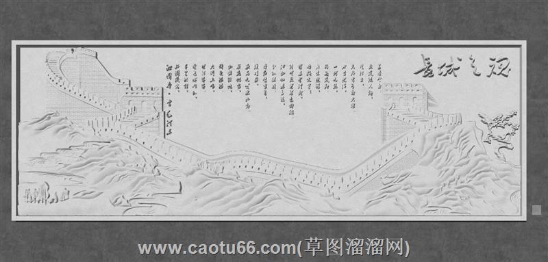 长城浮雕景墙su模型