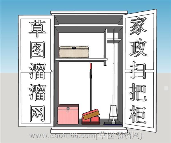 家政柜扫把柜拖把su模型