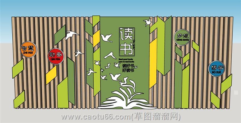 读书墙背景墙阅读墙su模型