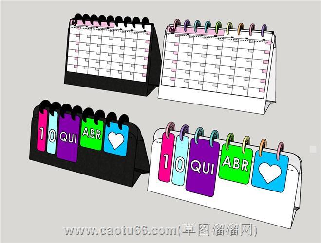 日历台历su模型