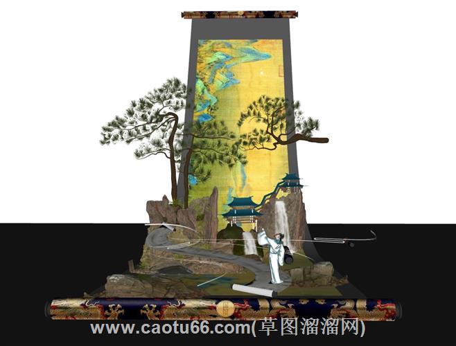 卷轴画造型景观su模型