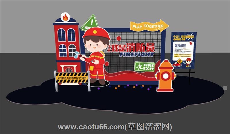 儿童消防打卡美陈su模型