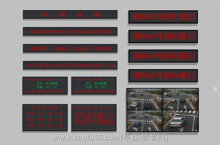 led显示屏时间欢迎屏幕