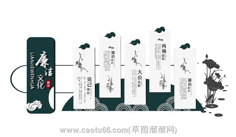 清正廉洁文化墙模型