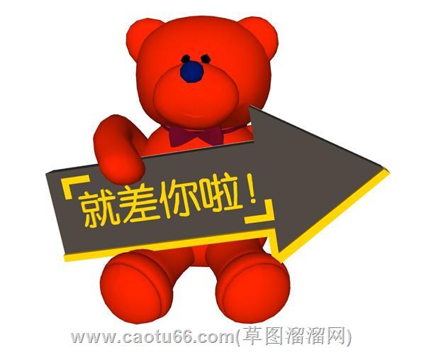 网红小熊雕塑模型