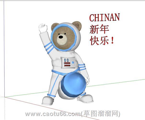 小熊坐火箭雕塑摆件模型