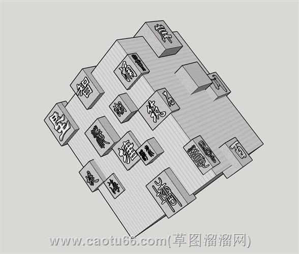 文字方形雕塑模型