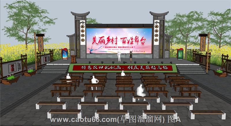 中式乡村舞台模型