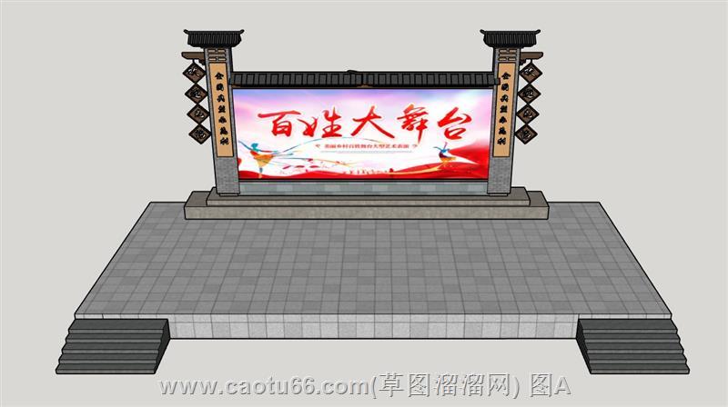 乡村舞台模型