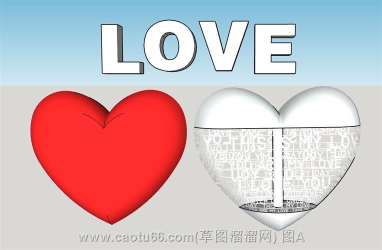 爱心love模型