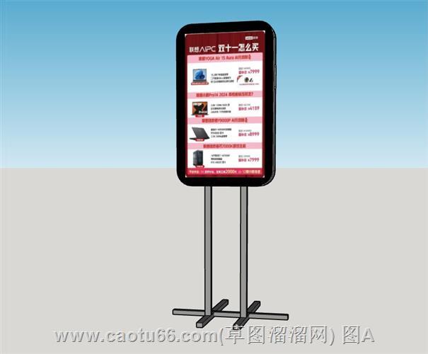 实用直播间手机支架模型，助力直播展示