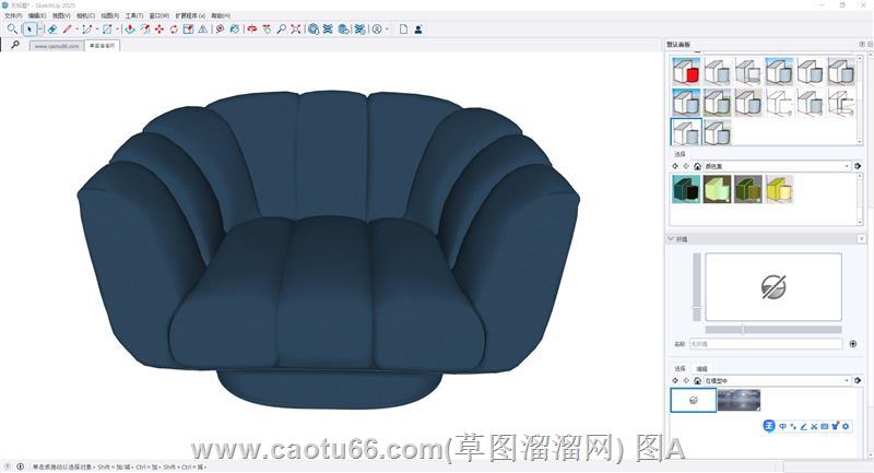 超有质感的单人沙发椅模型亮相