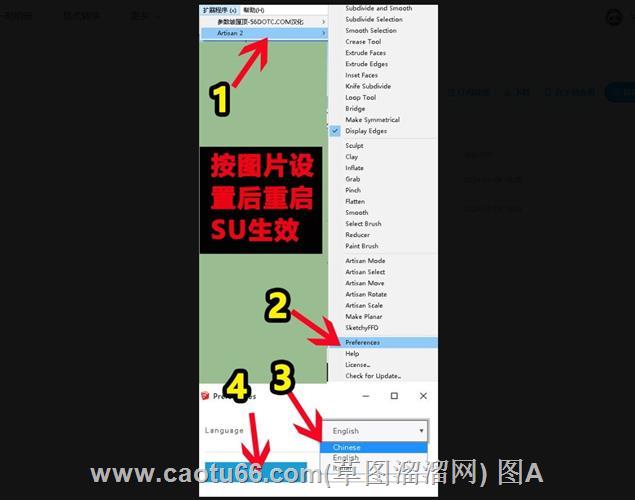 雕刻大师插件2018-2024