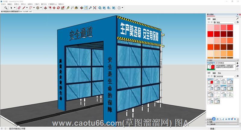 打造工地安全设施？这款脚手架安全通道模型别错过