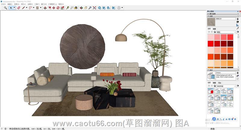 打造舒适客厅！沙发茶几组合模型展示