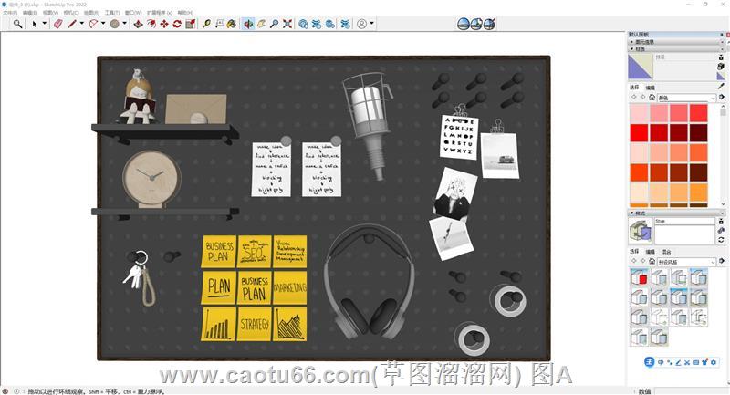 超实用洞洞板墙饰模型，打造个性墙面空间