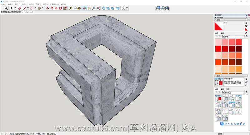 想找草图大师logo模型？这里就能满足你！