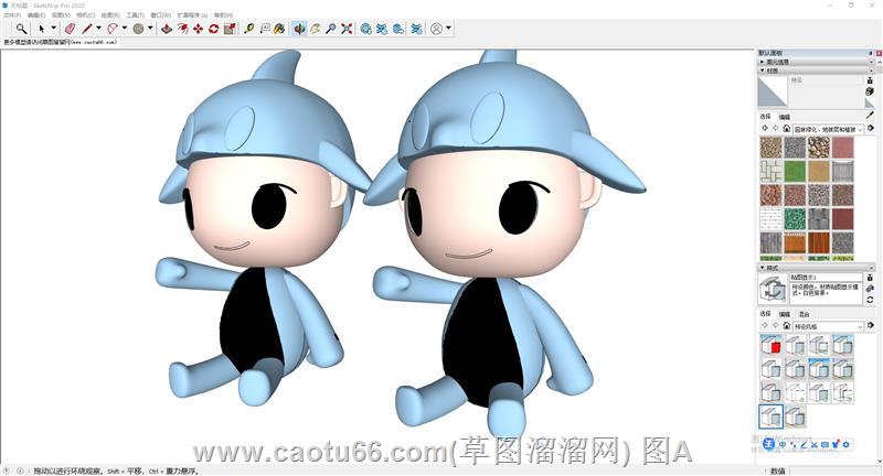 超萌海洋风玩偶SU模型来袭，蓝调公仔手办为设计添童趣