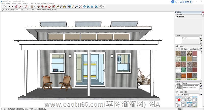 太阳能小屋SU模型，灰调外观搭配露台休闲区，环保又惬意