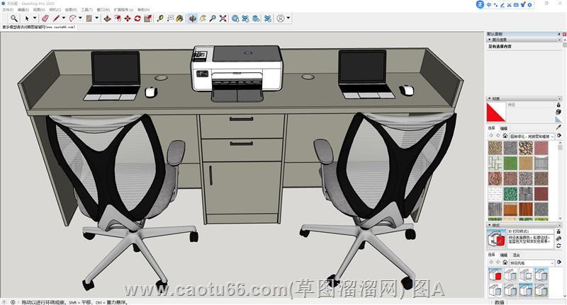 实用办公场景建模，带打印机的办公桌与人体工学椅尽显高效